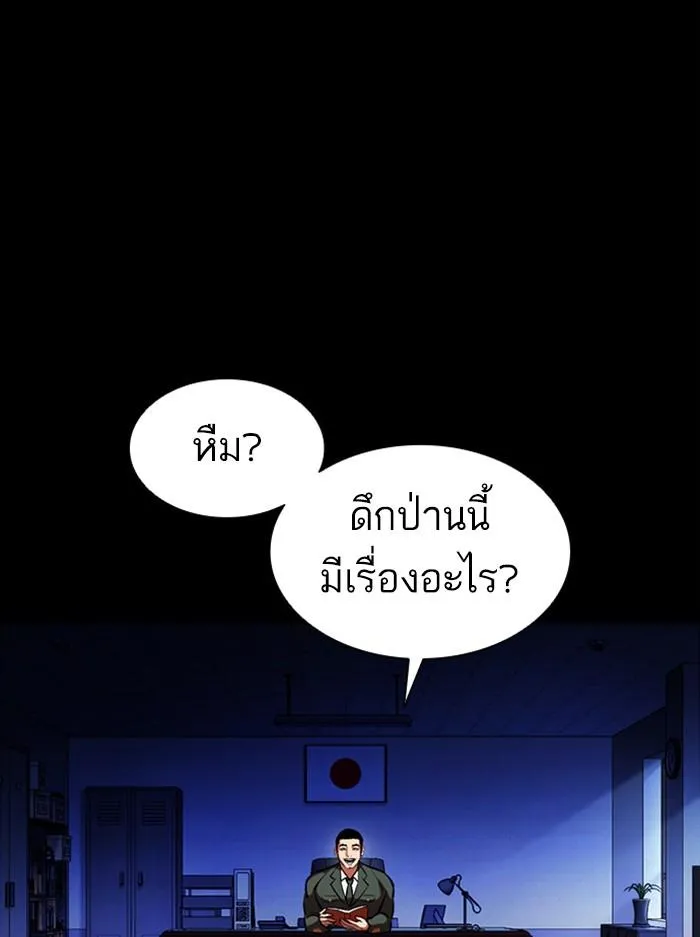 หน้า 62