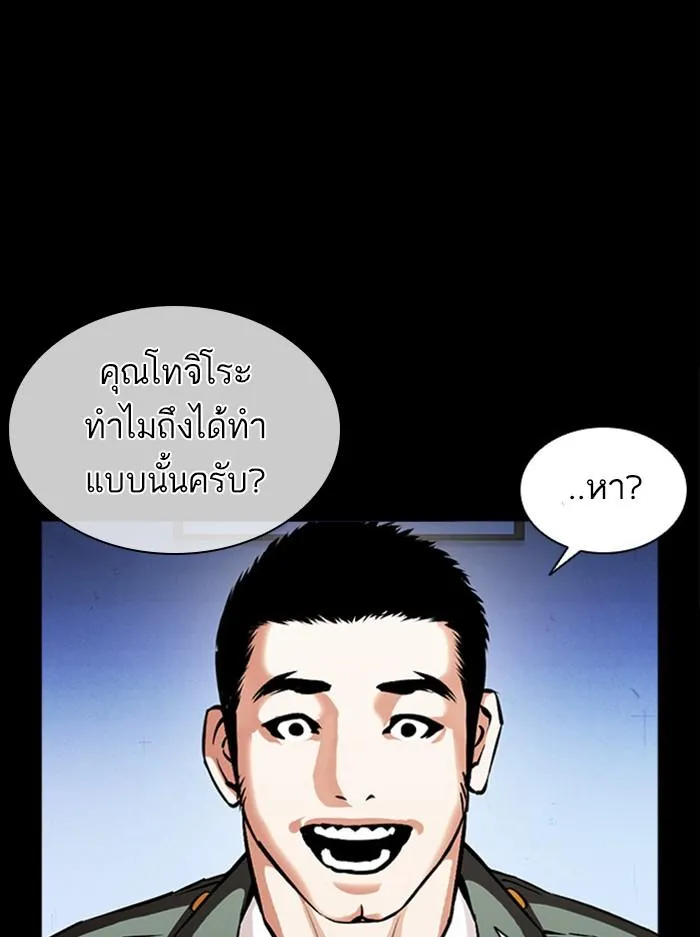 หน้า 66