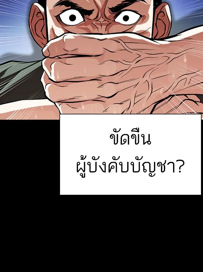 หน้า 70