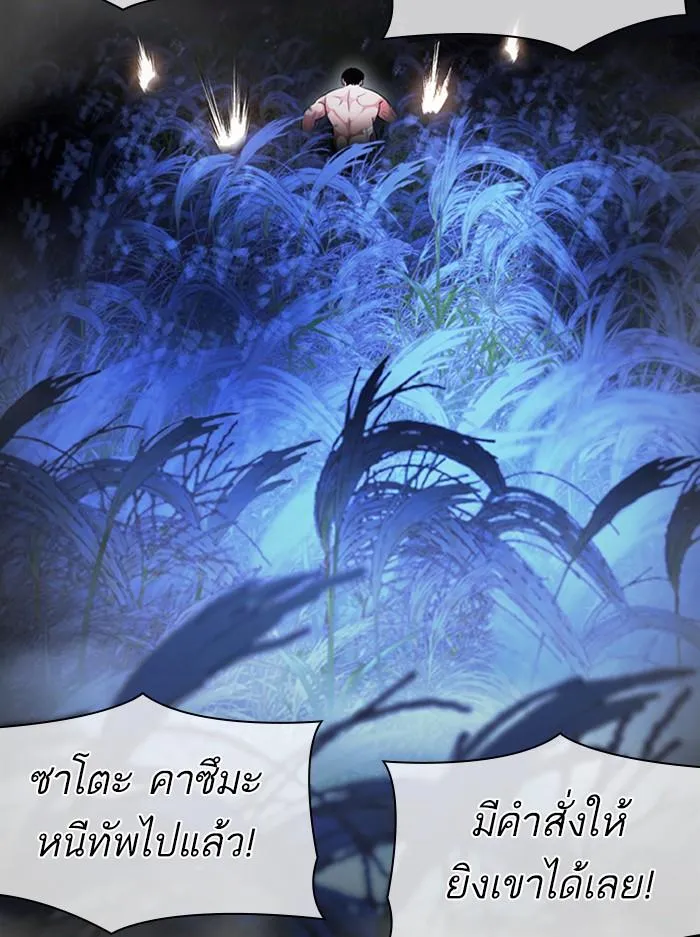 หน้า 75