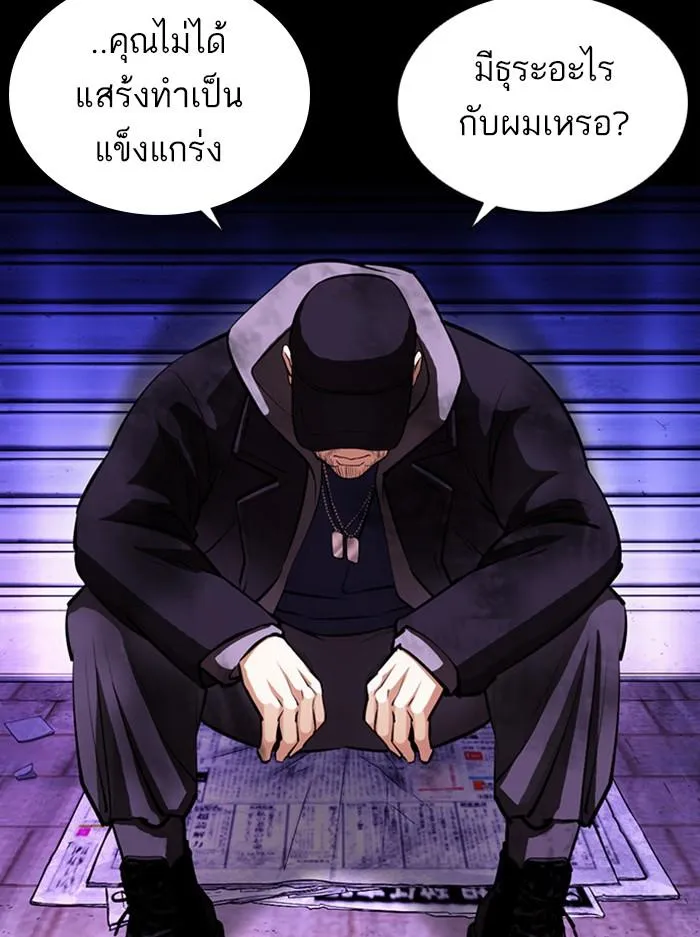 หน้า 80