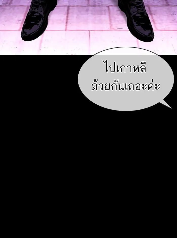 หน้า 81