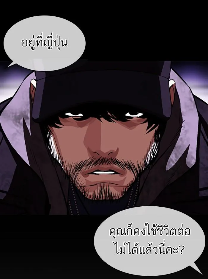 หน้า 82