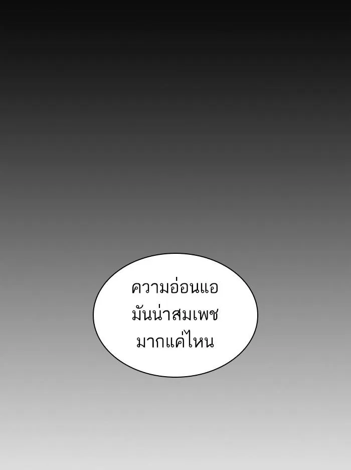หน้า 83
