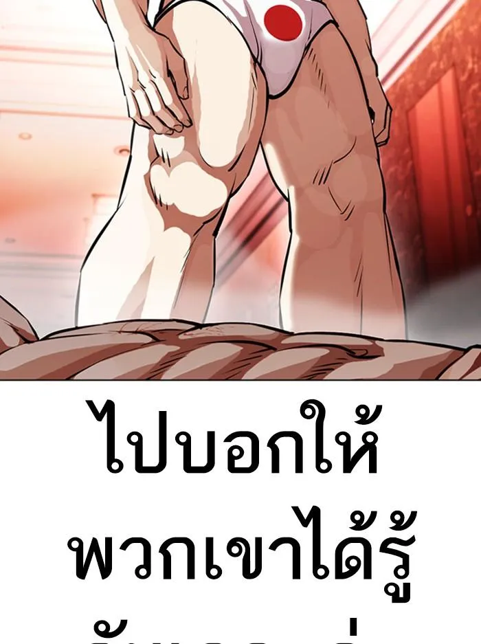 หน้า 85