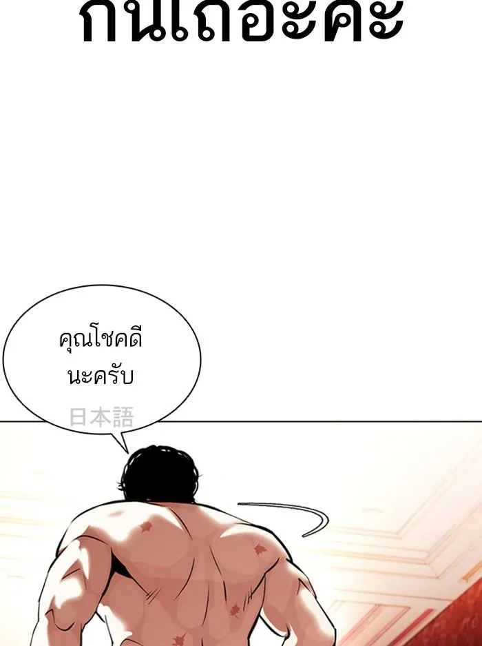 หน้า 86