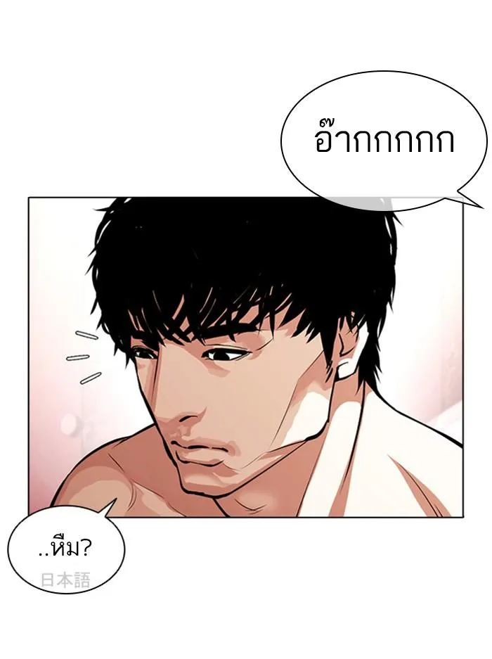 หน้า 88