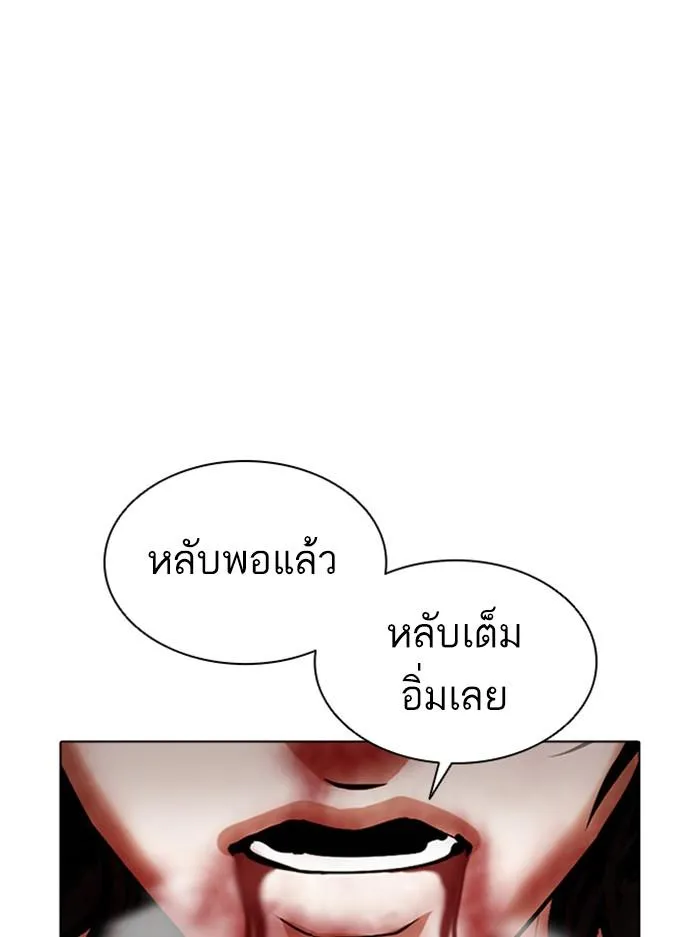 หน้า 89