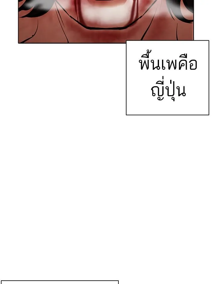 หน้า 90