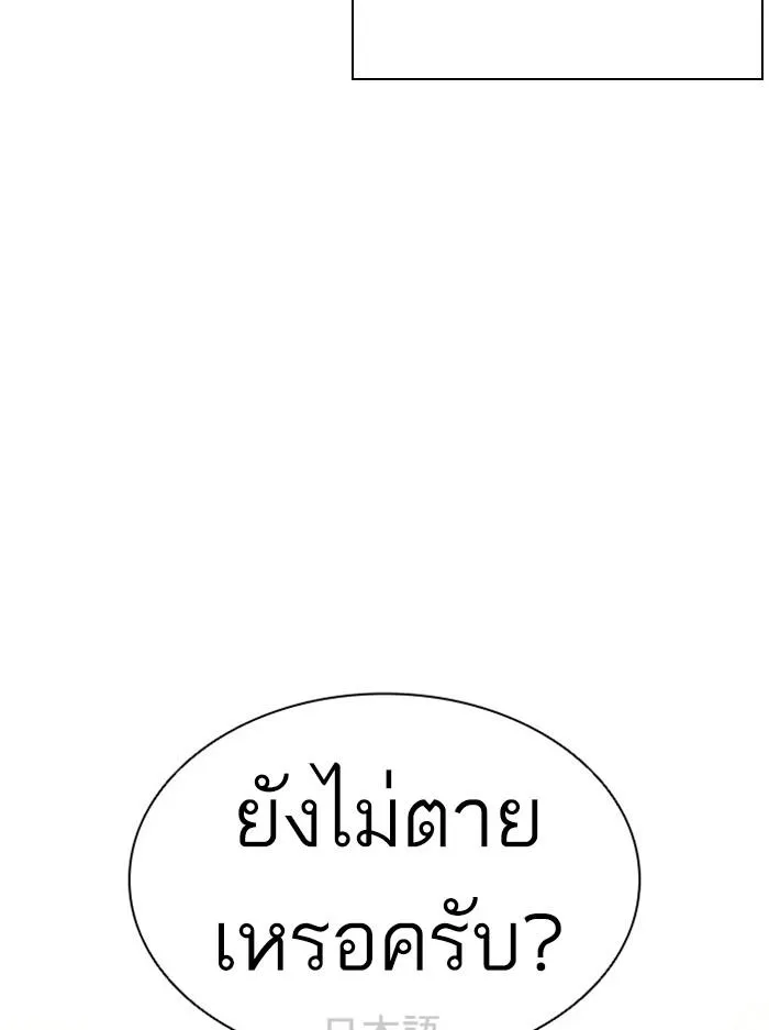 หน้า 92