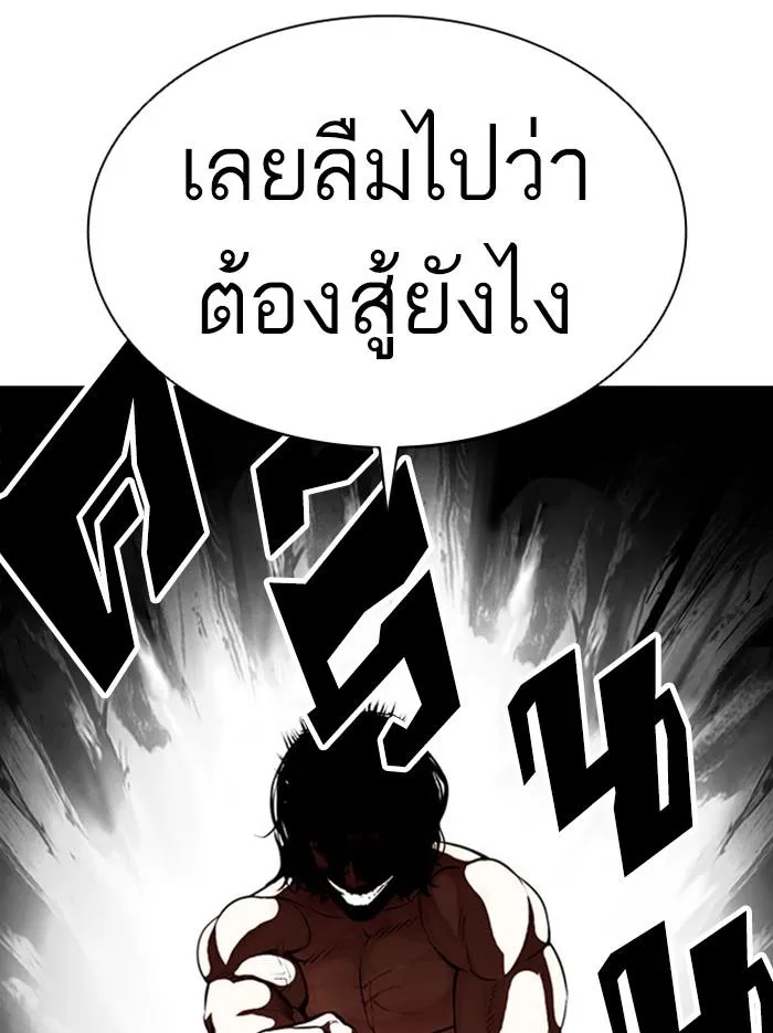 หน้า 97