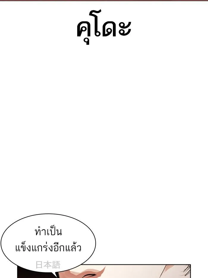 หน้า 99
