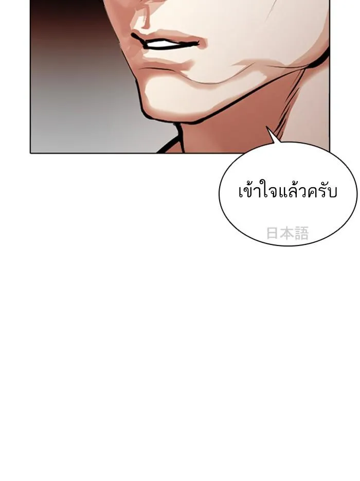 หน้า 100