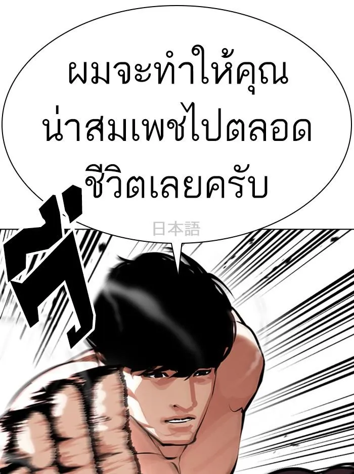 หน้า 101