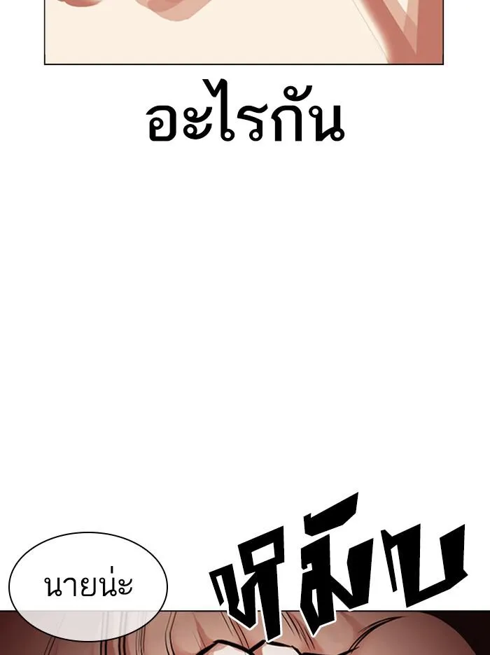 หน้า 106