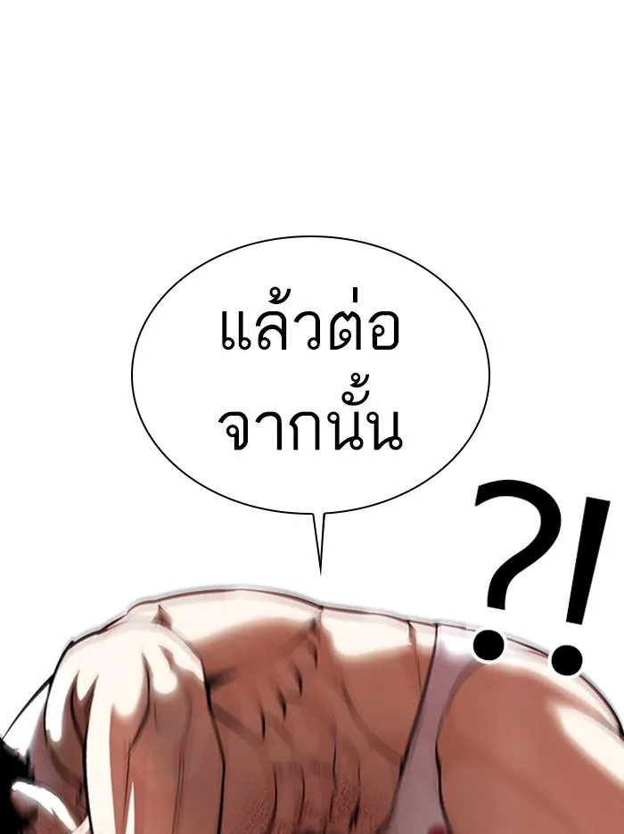 หน้า 116