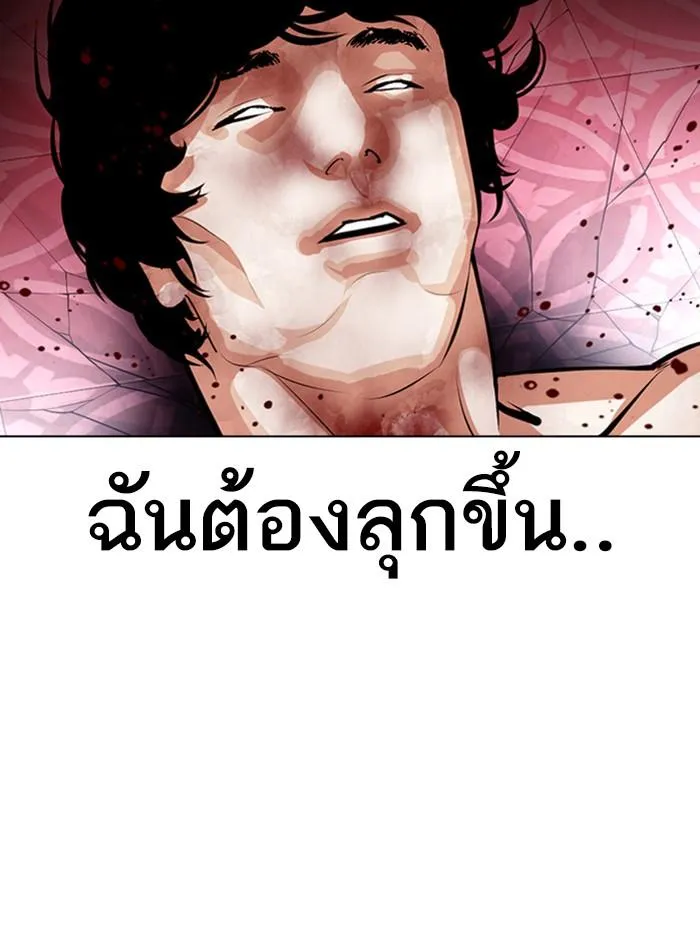 หน้า 121