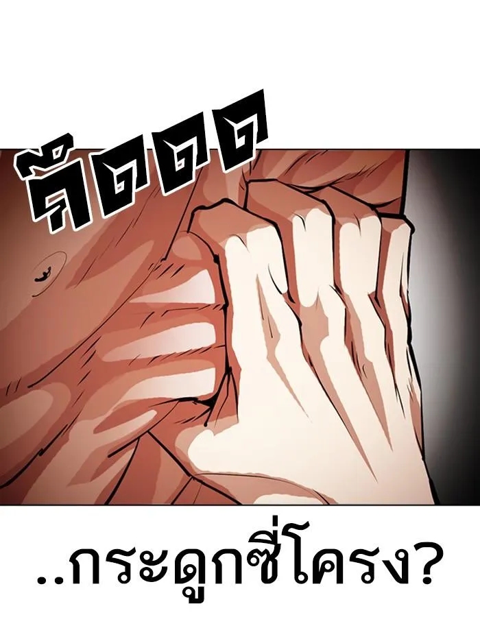หน้า 122