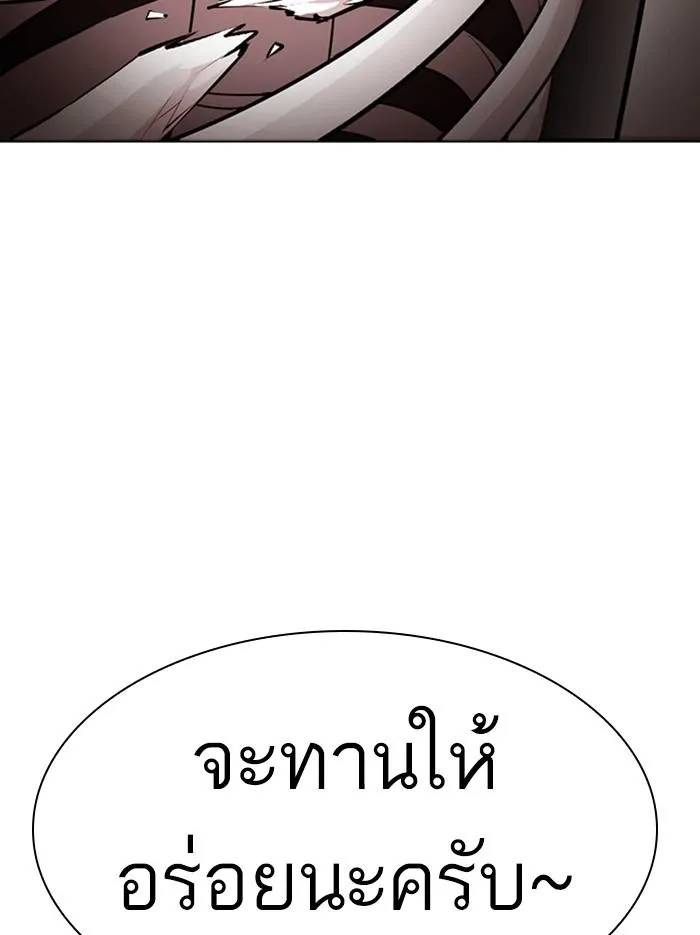 หน้า 125