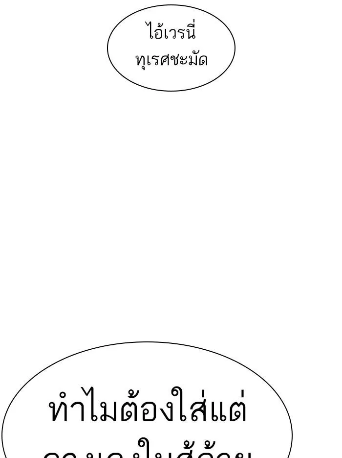 หน้า 131