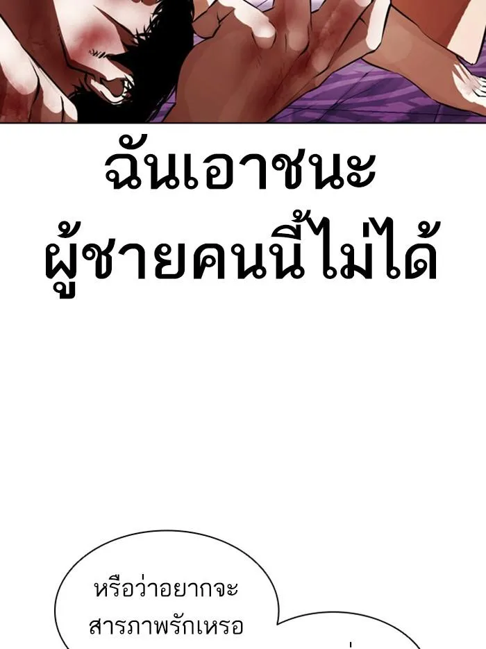หน้า 133