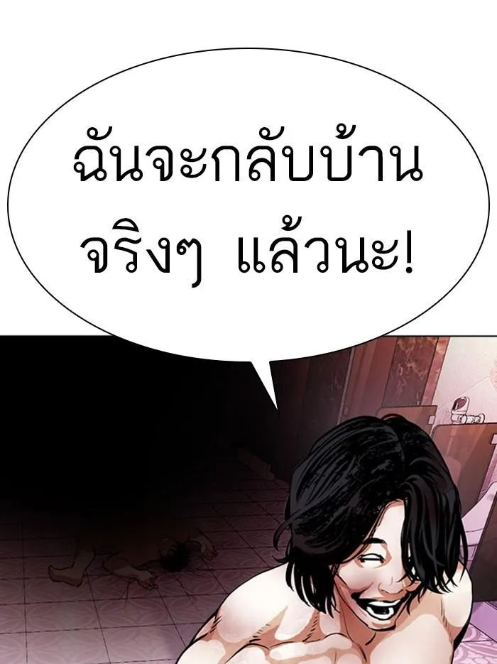 หน้า 136