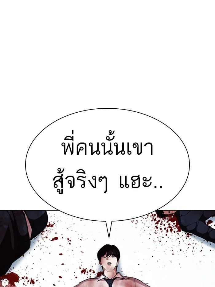 หน้า 142