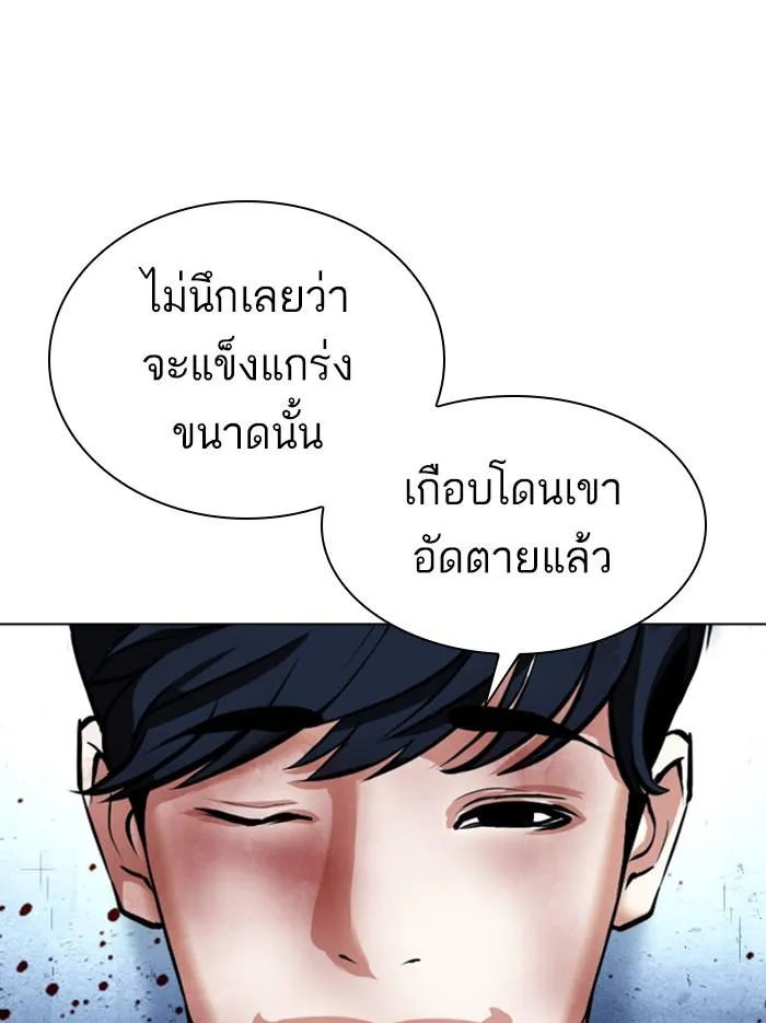 หน้า 144