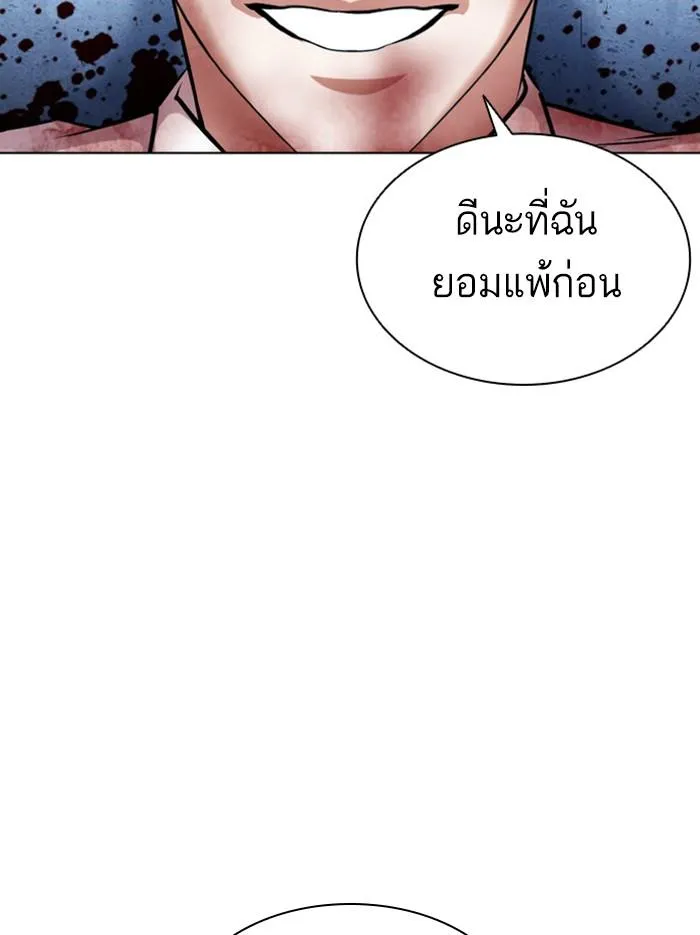 หน้า 145