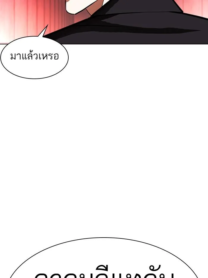 หน้า 149