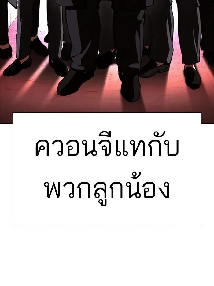 หน้า 151