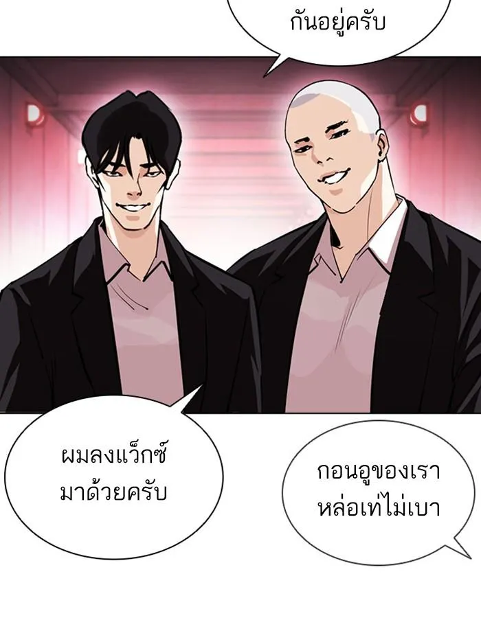 หน้า 154
