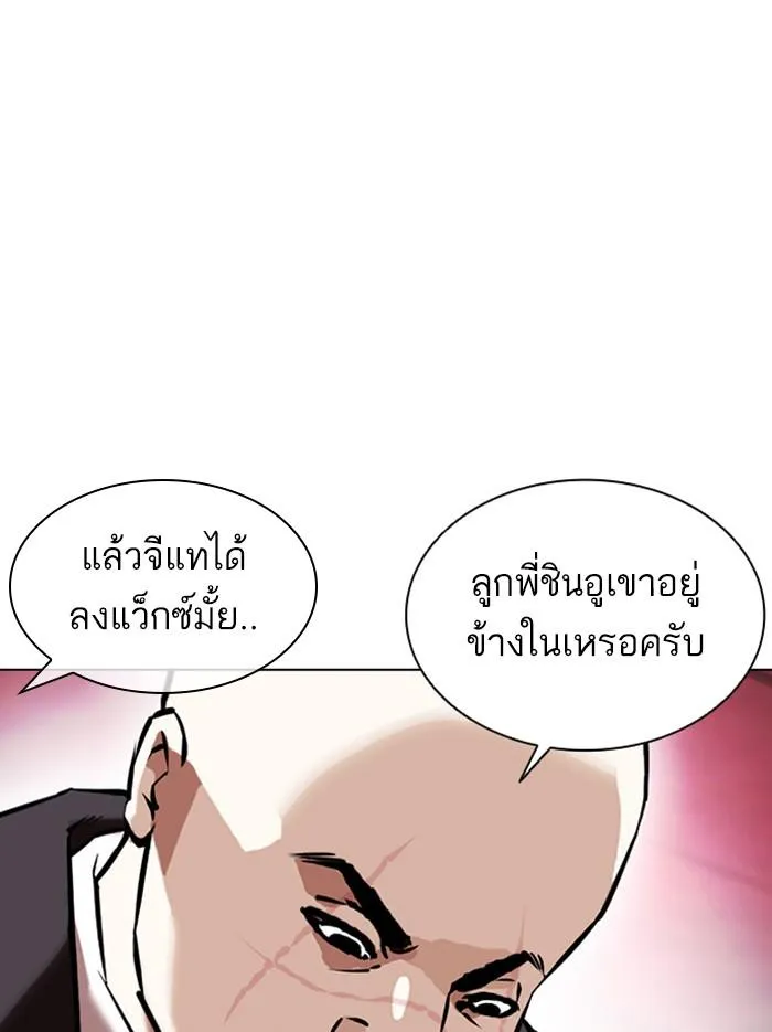 หน้า 155