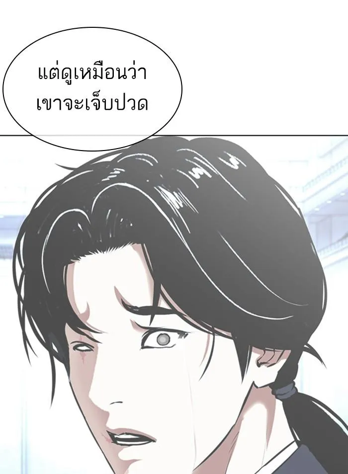 หน้า 160