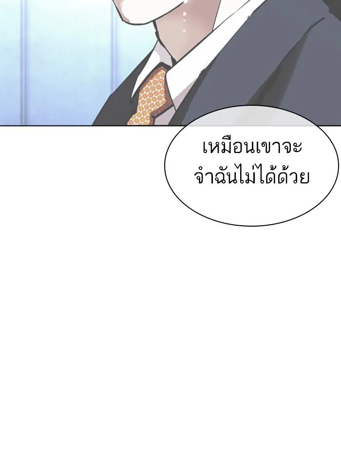 หน้า 161