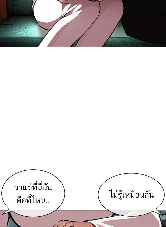 หน้า 166