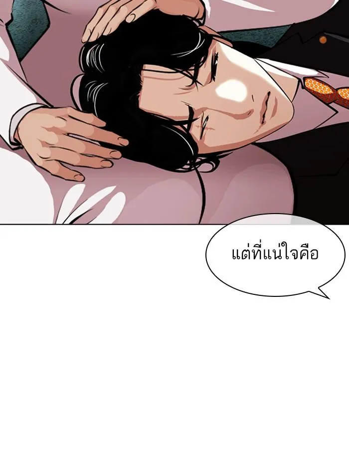 หน้า 167