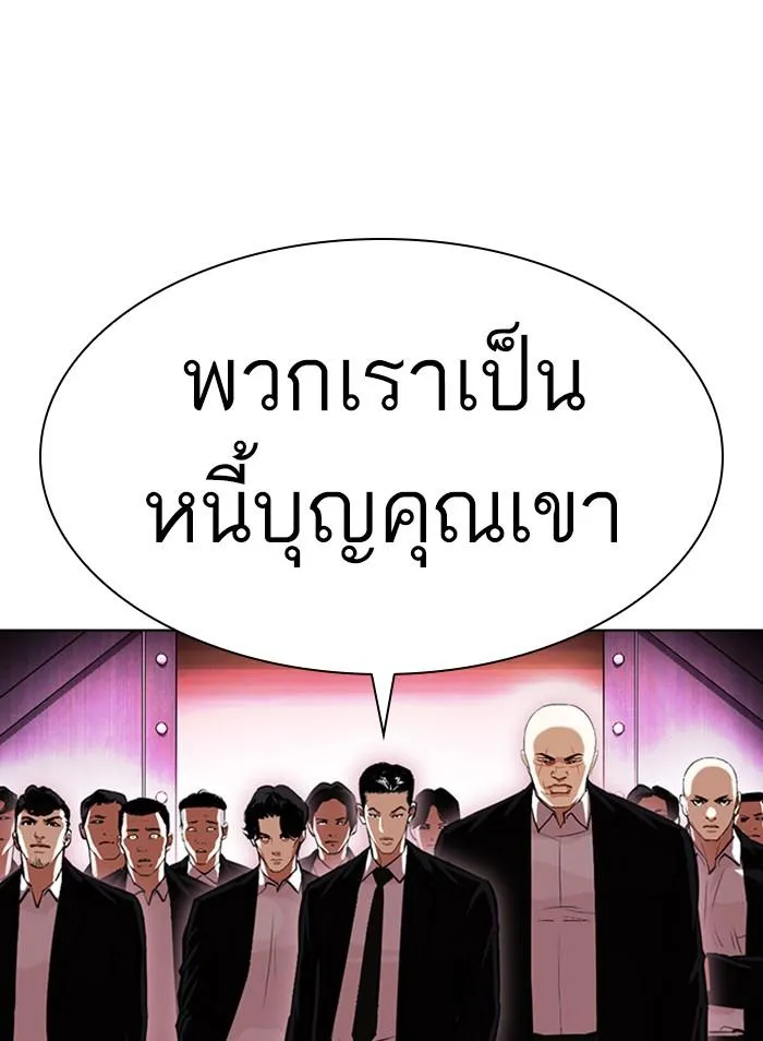 หน้า 168