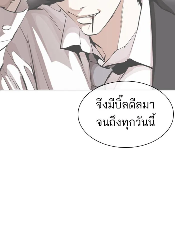 หน้า 171