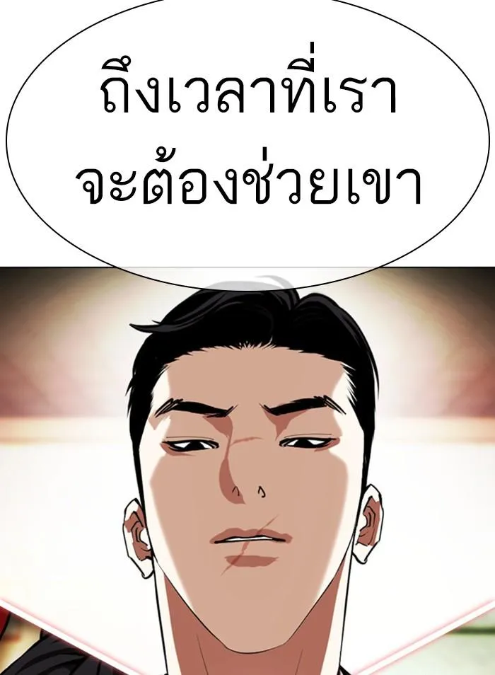 หน้า 173
