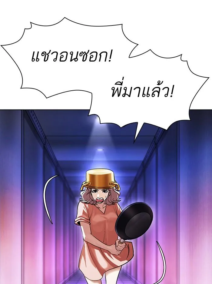 หน้า 32