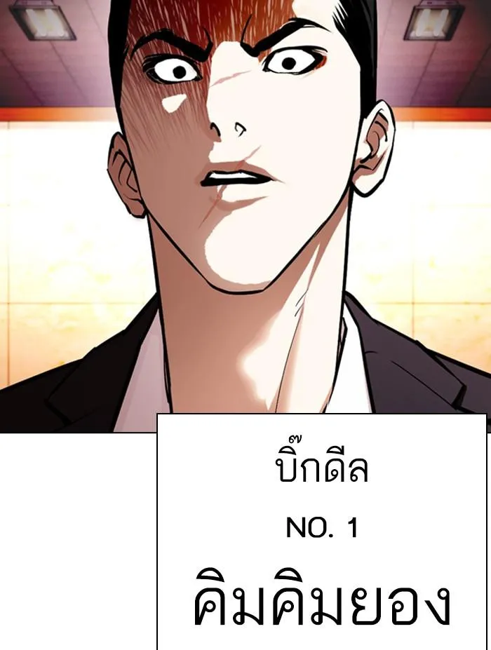 หน้า 67