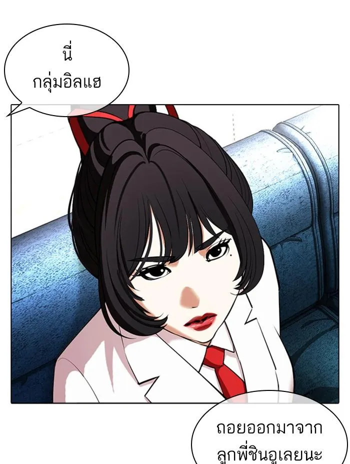 หน้า 70