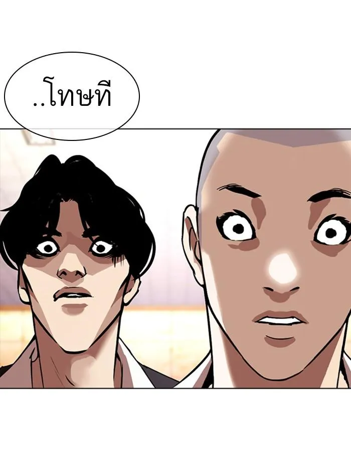 หน้า 78