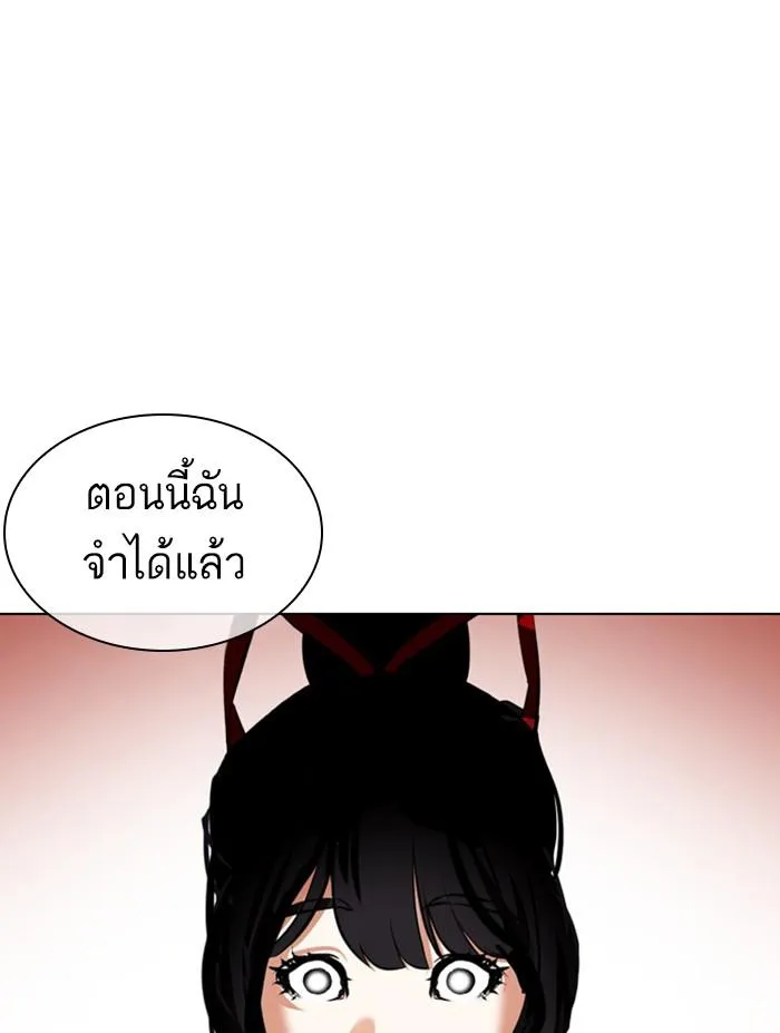 หน้า 79