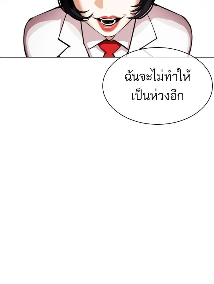 หน้า 80