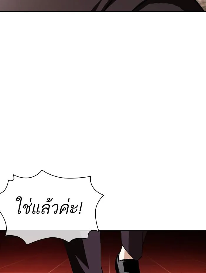 หน้า 83