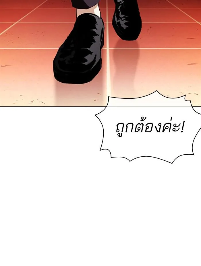 หน้า 84