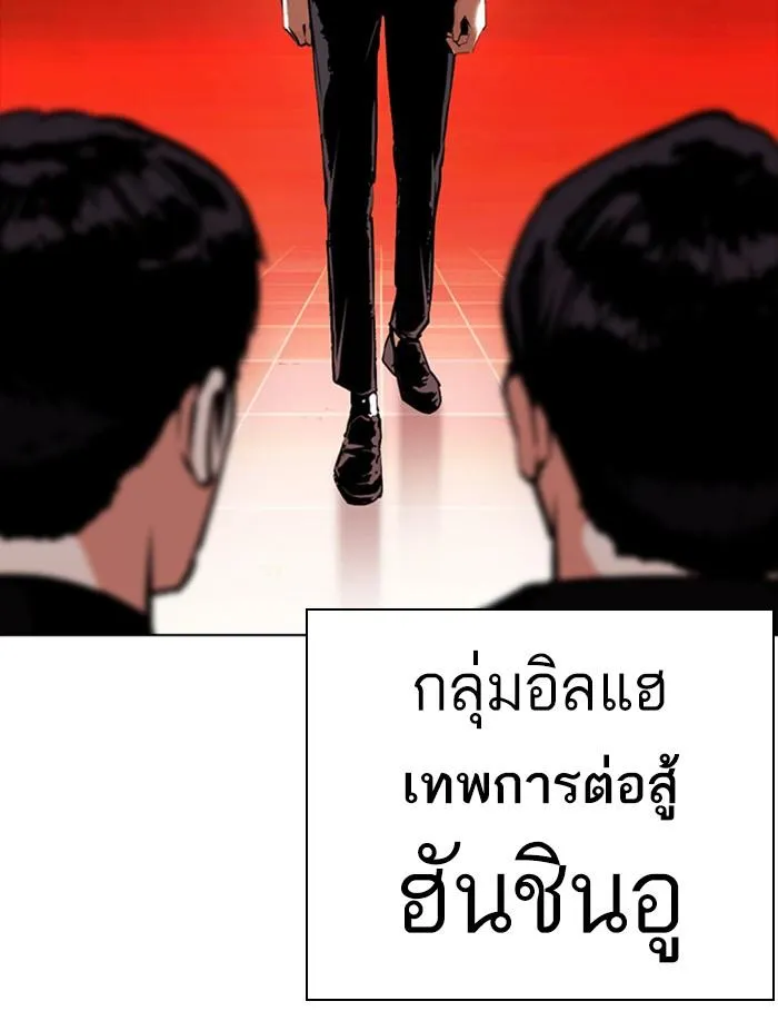 หน้า 86