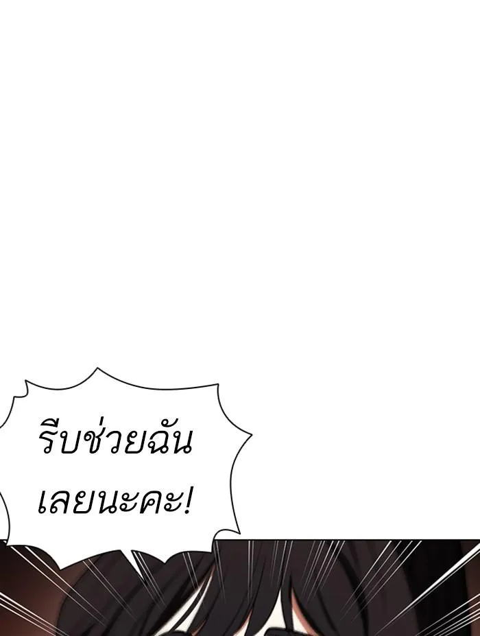 หน้า 87